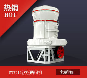 乌鲁木齐石油焦磨粉机