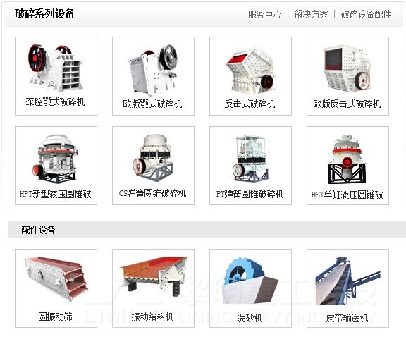 吐鲁番小型碎石机价格？小型碎石设备多少钱？